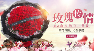河南南阳邓州市陶营乡翟营村鲜花速递
